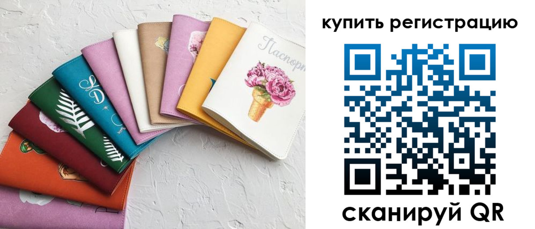 прописка поиск в Соликамске
