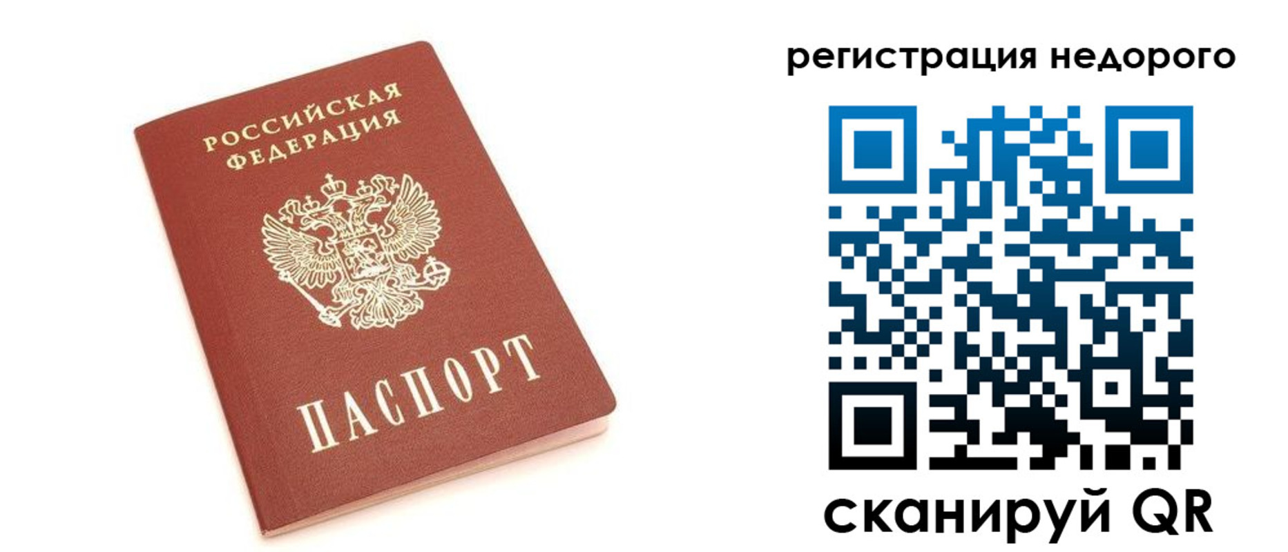 прописка иностранных граждан в Соликамске