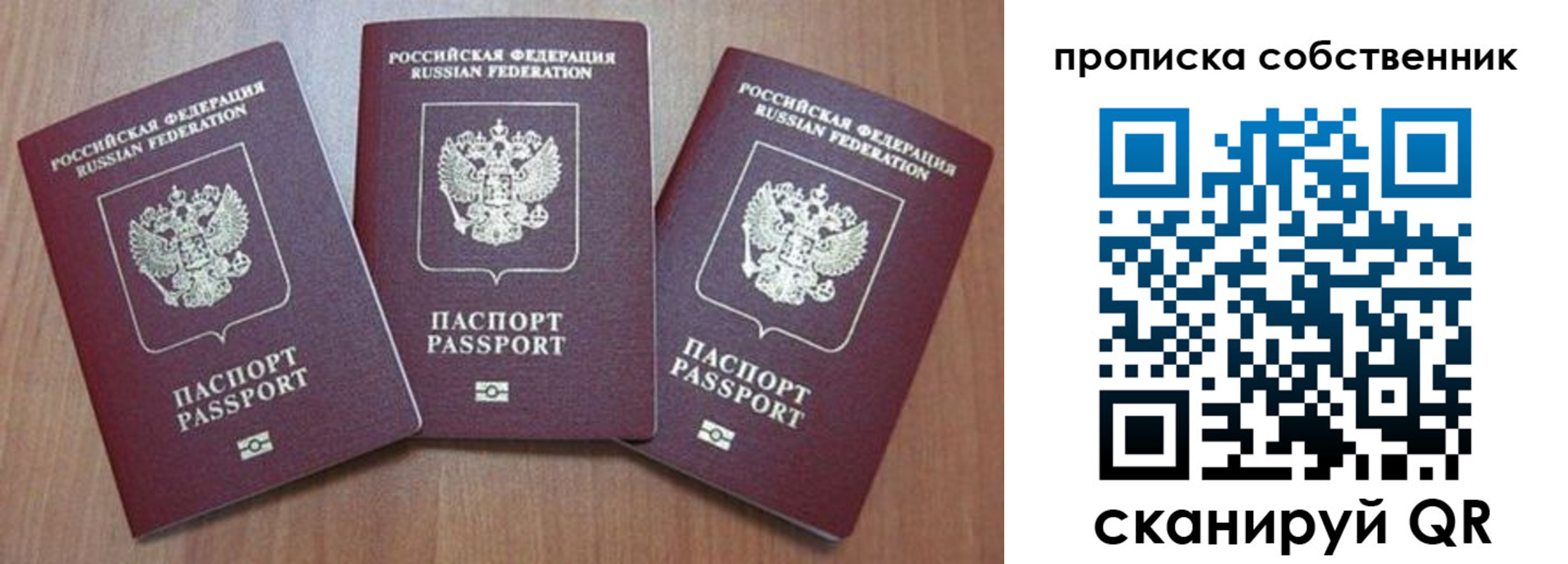 пропишу в квартире в Соликамске
