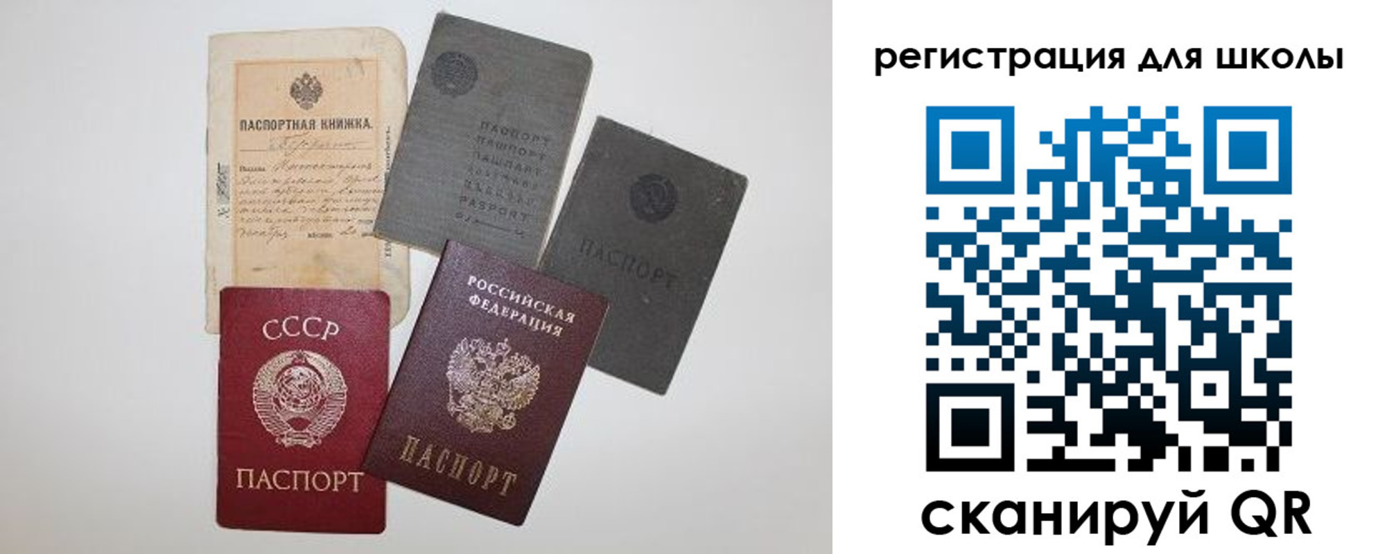 где прописаться в Соликамске
