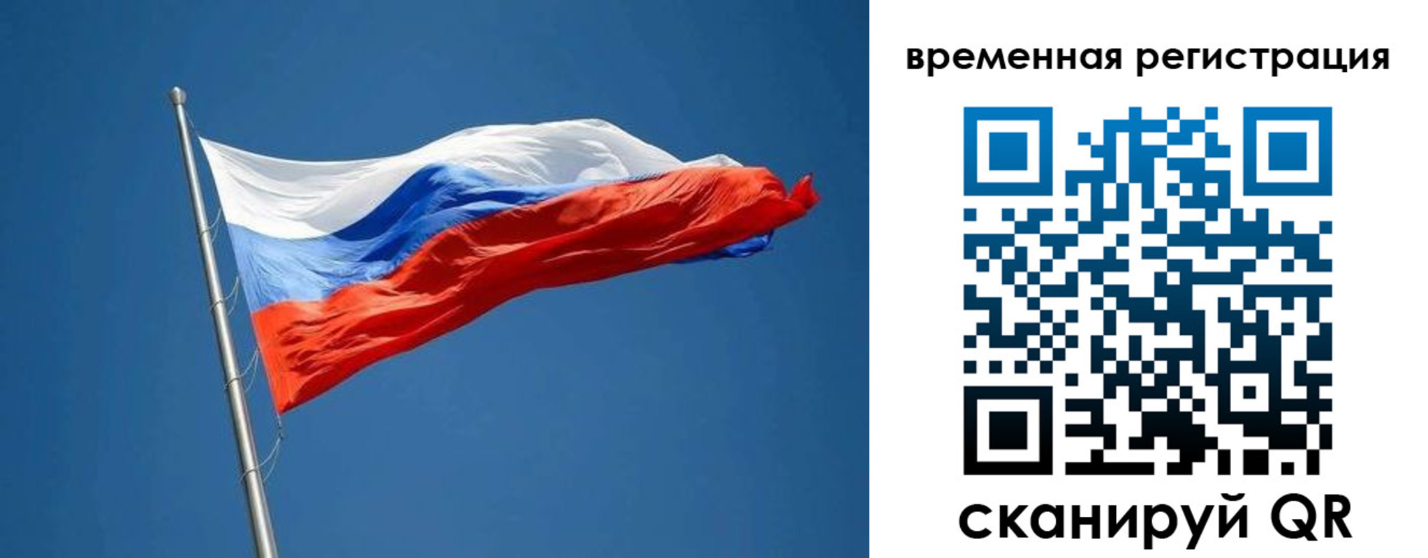 прописка законно в Соликамске