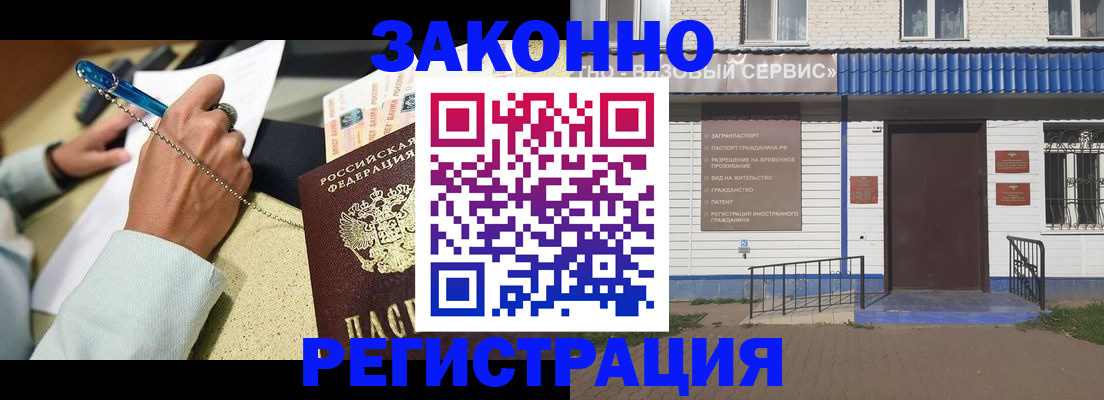 миграционный учет в Соликамске