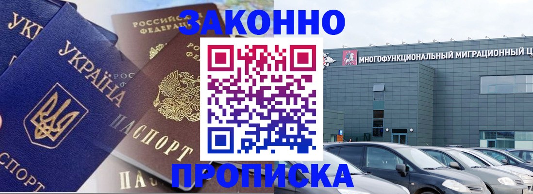 найти адрес прописки в Соликамске