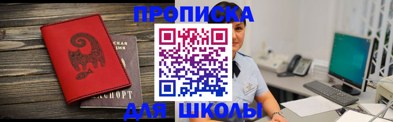временная регистрация в Соликамске